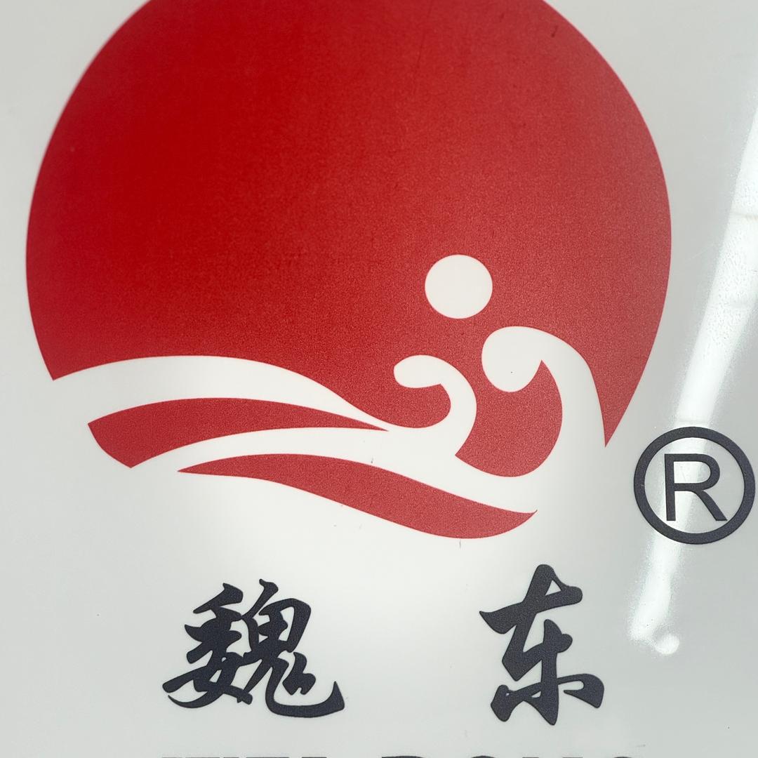 @魏东瓜子🌈万海兰