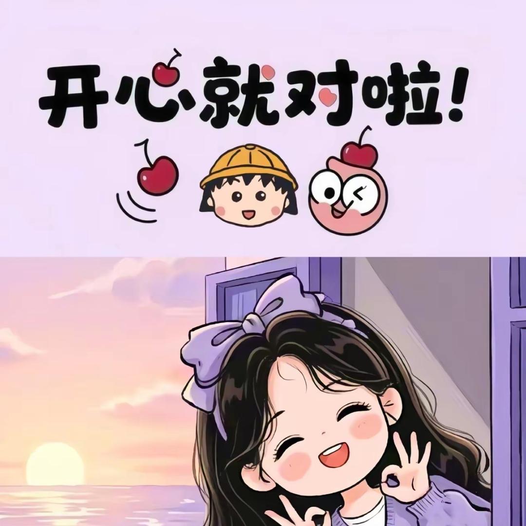 放羊的星星⭐