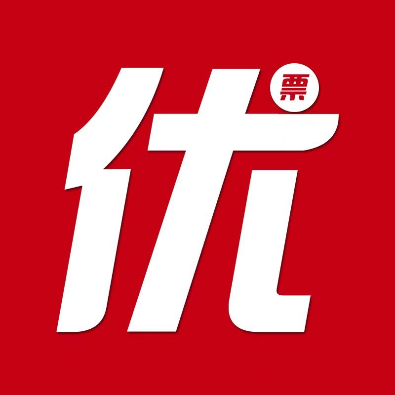 优票演出精选