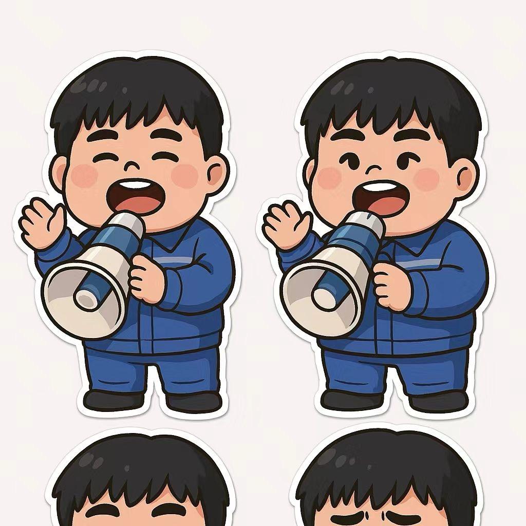 东远