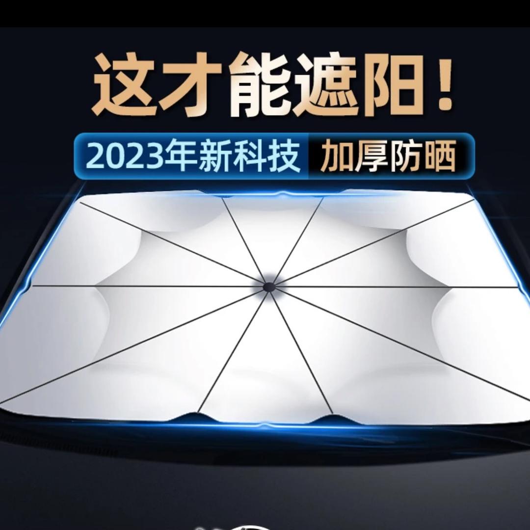南宫市车仆汽车用品