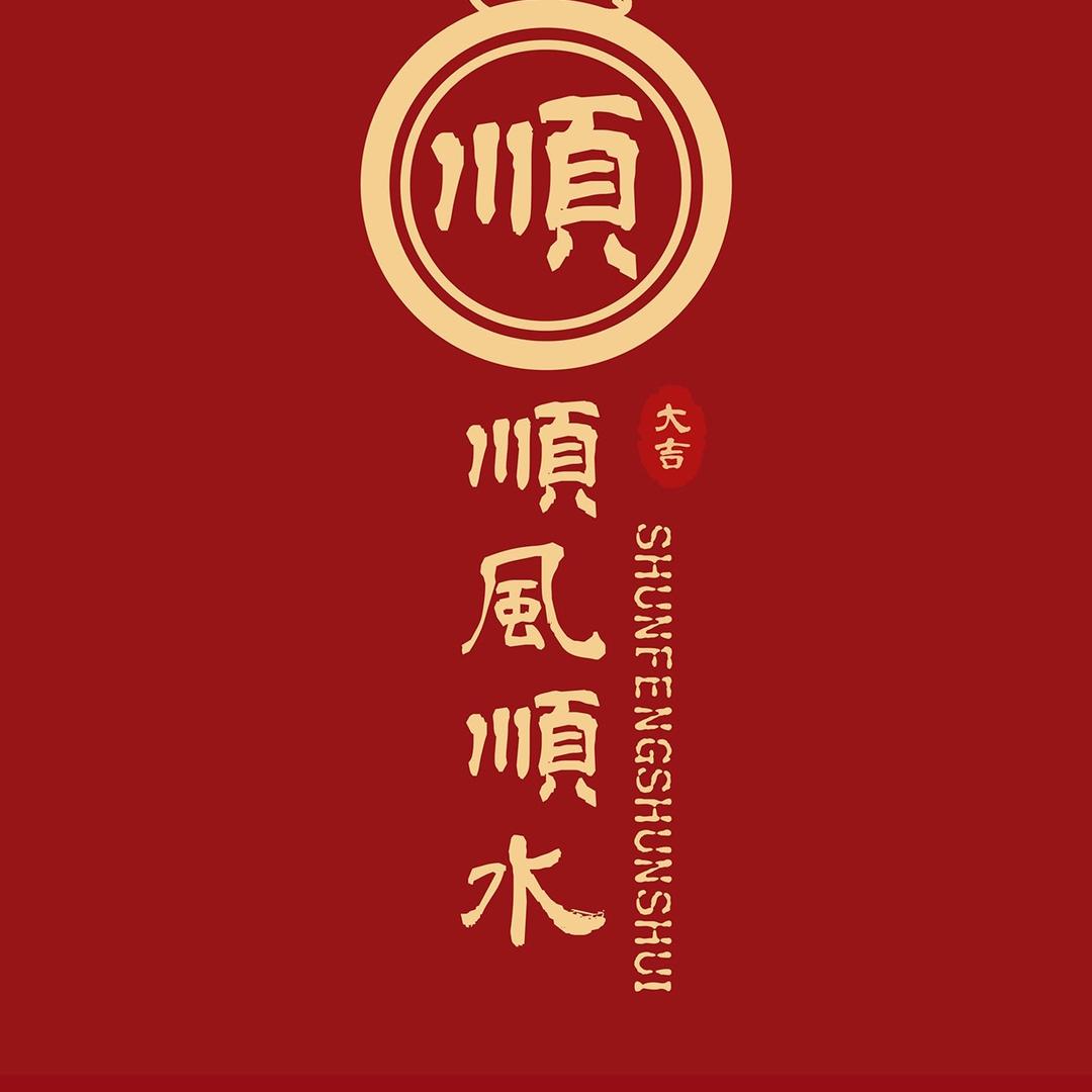 锦鲤🎏☯️五行穿衣分享