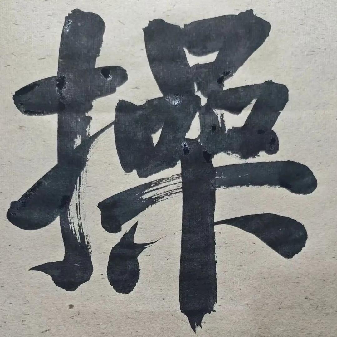 陳無良 ꪜiρ