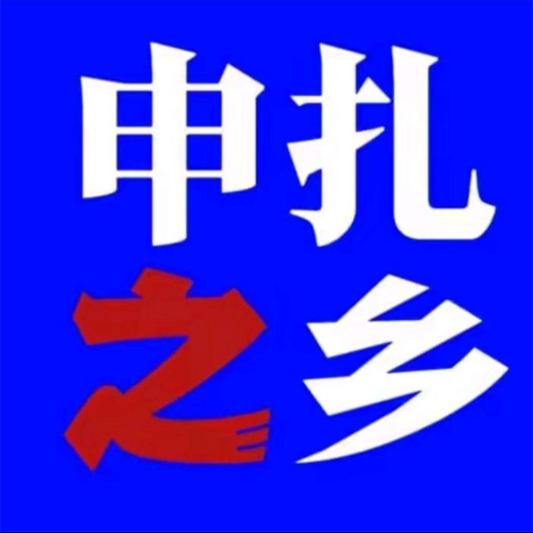 纳仓申扎青年媒体🔥