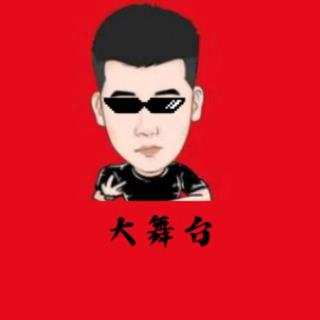 木森大舞台精选（佳家乐百货）