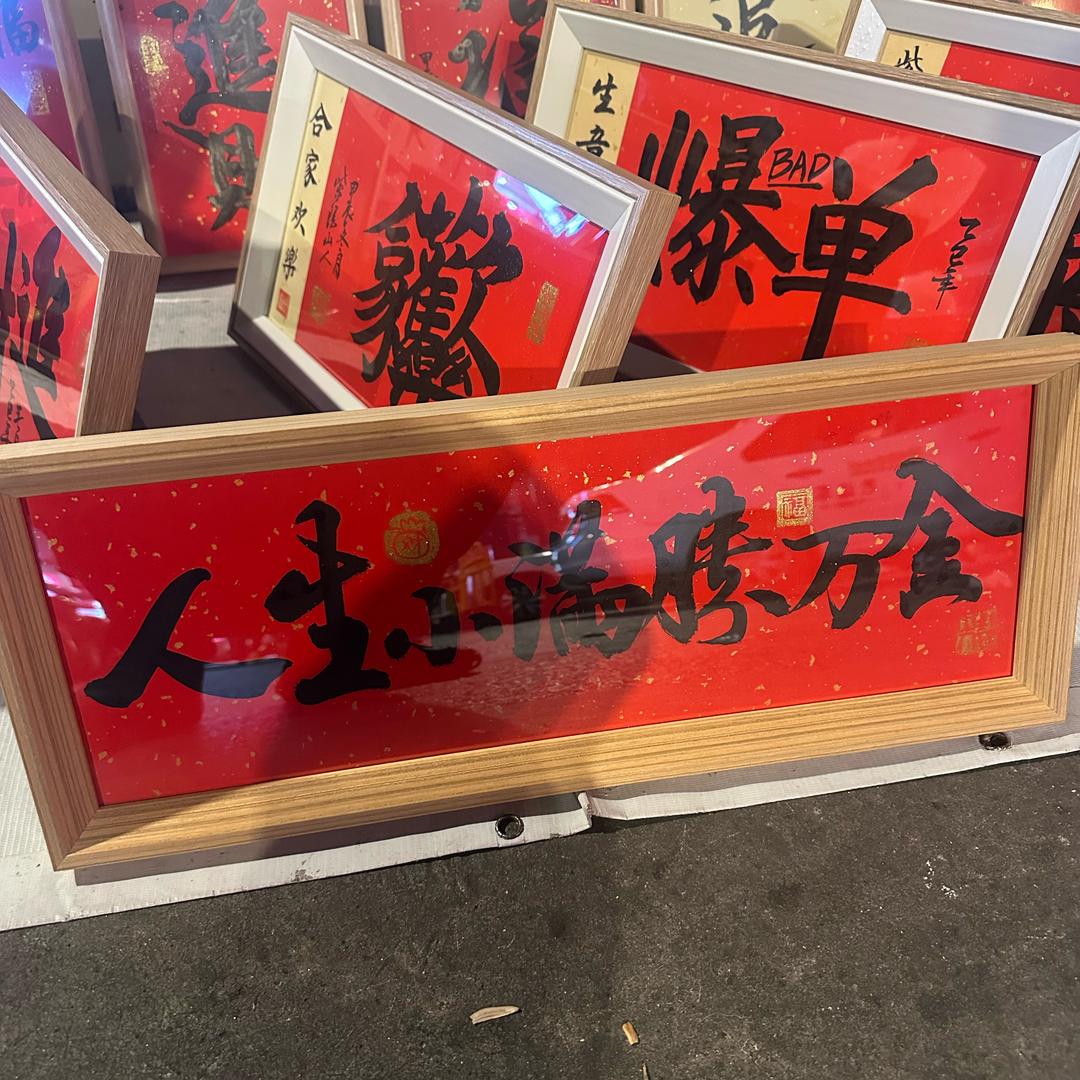 牛牛