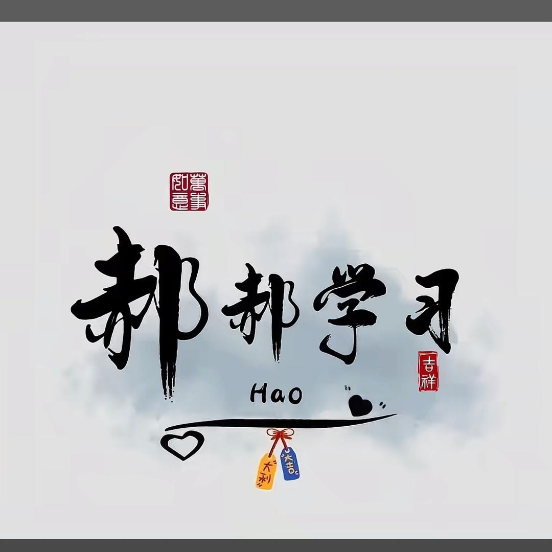 用户