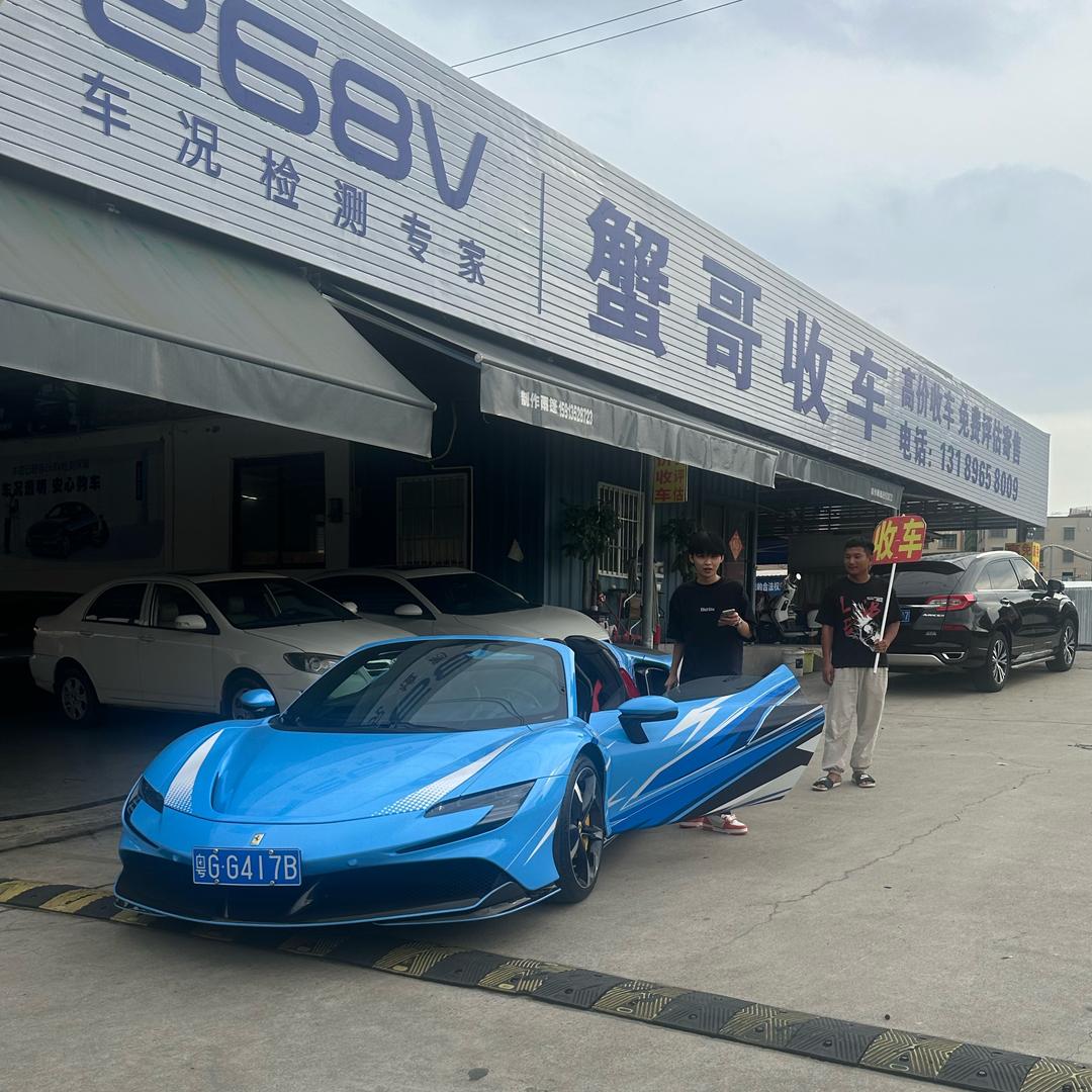 蟹哥 收车