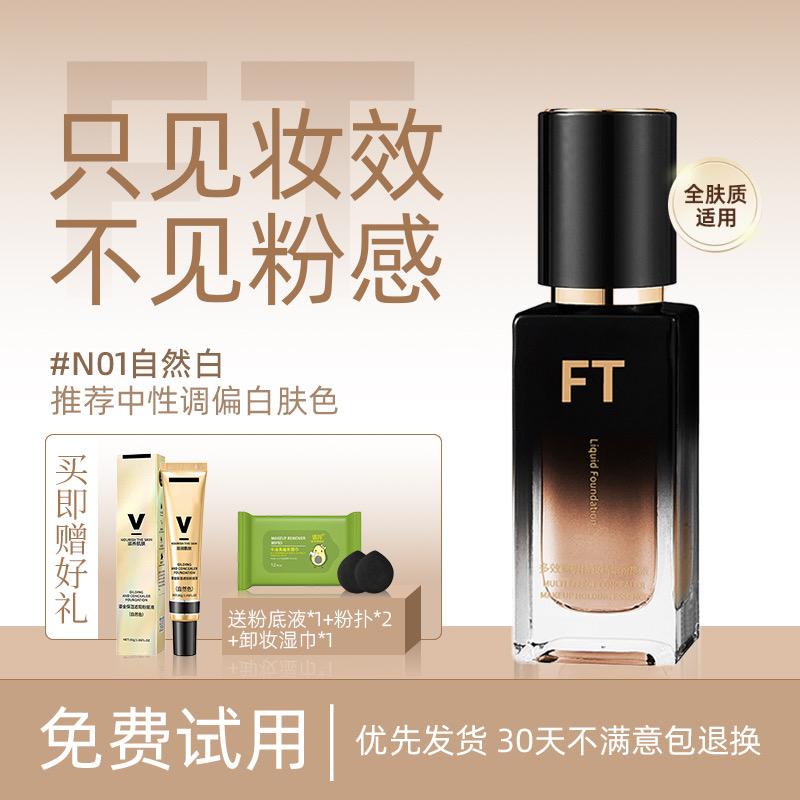 精致颜品店