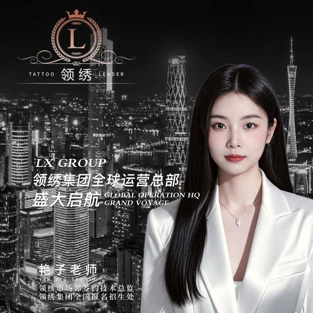 心语