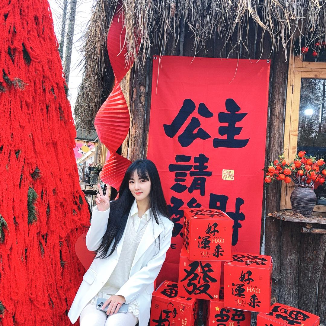 阿真！