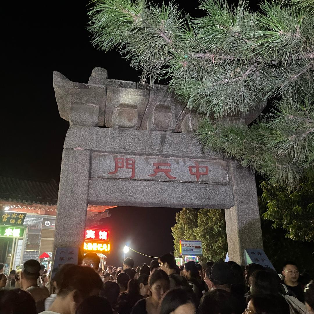 拾破烂的二狗子