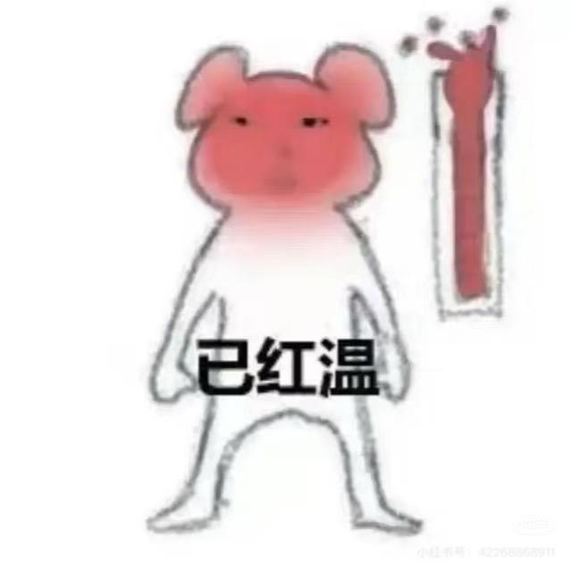 韩英俊把使徒你一手