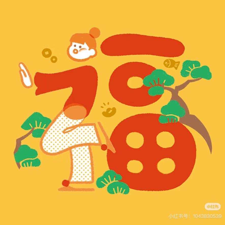 鹅掌秋（营养师备考中）