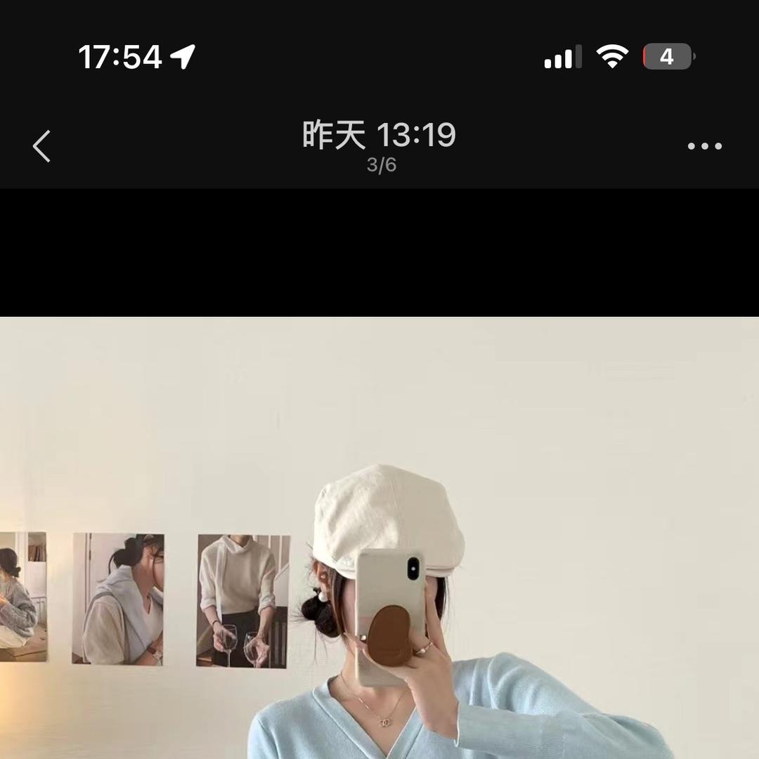 小婷穿搭分享号