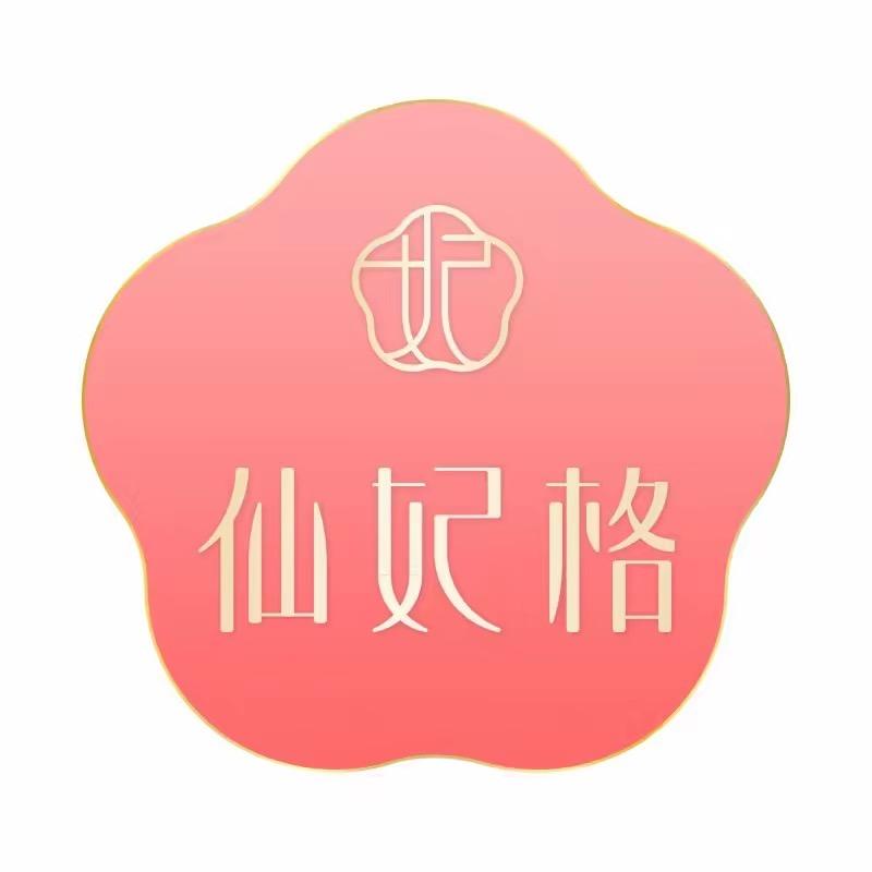 仙妃格美白香氛沐浴露