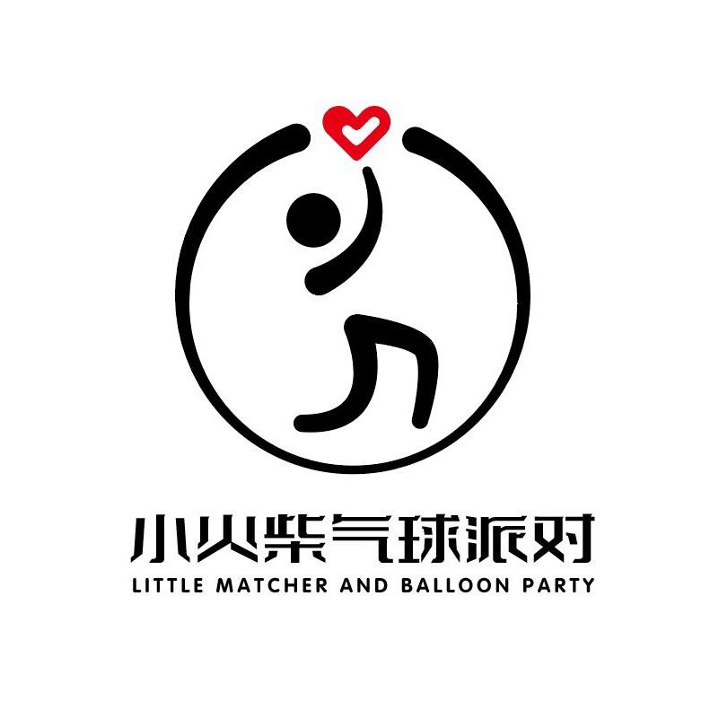太原小火柴气球派对策划培训工作室