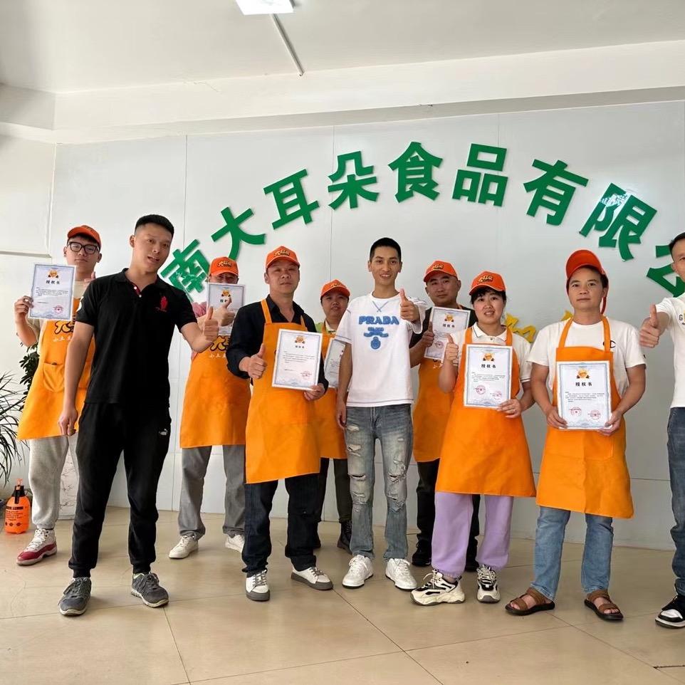 大耳朵鲜炸薯片蔡蔡