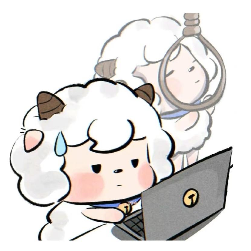 乐子人（戒酒）