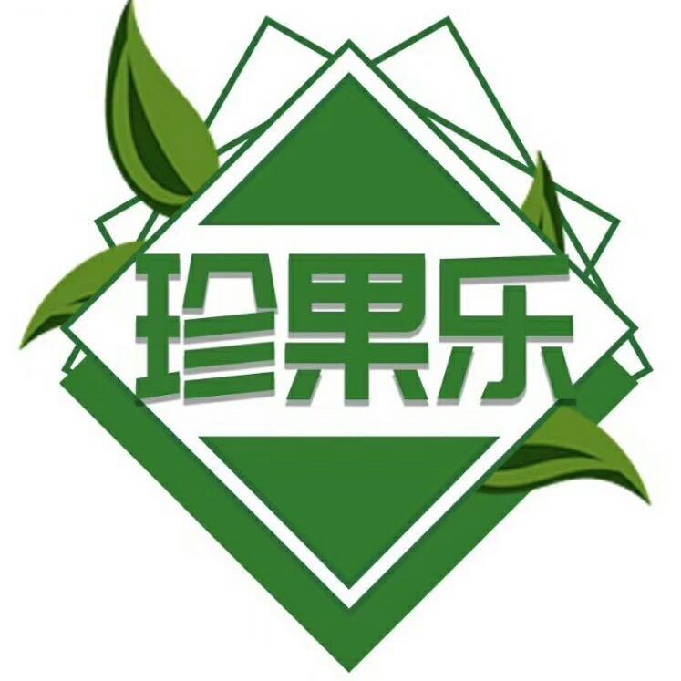 西安市高陵区珍果乐水果店