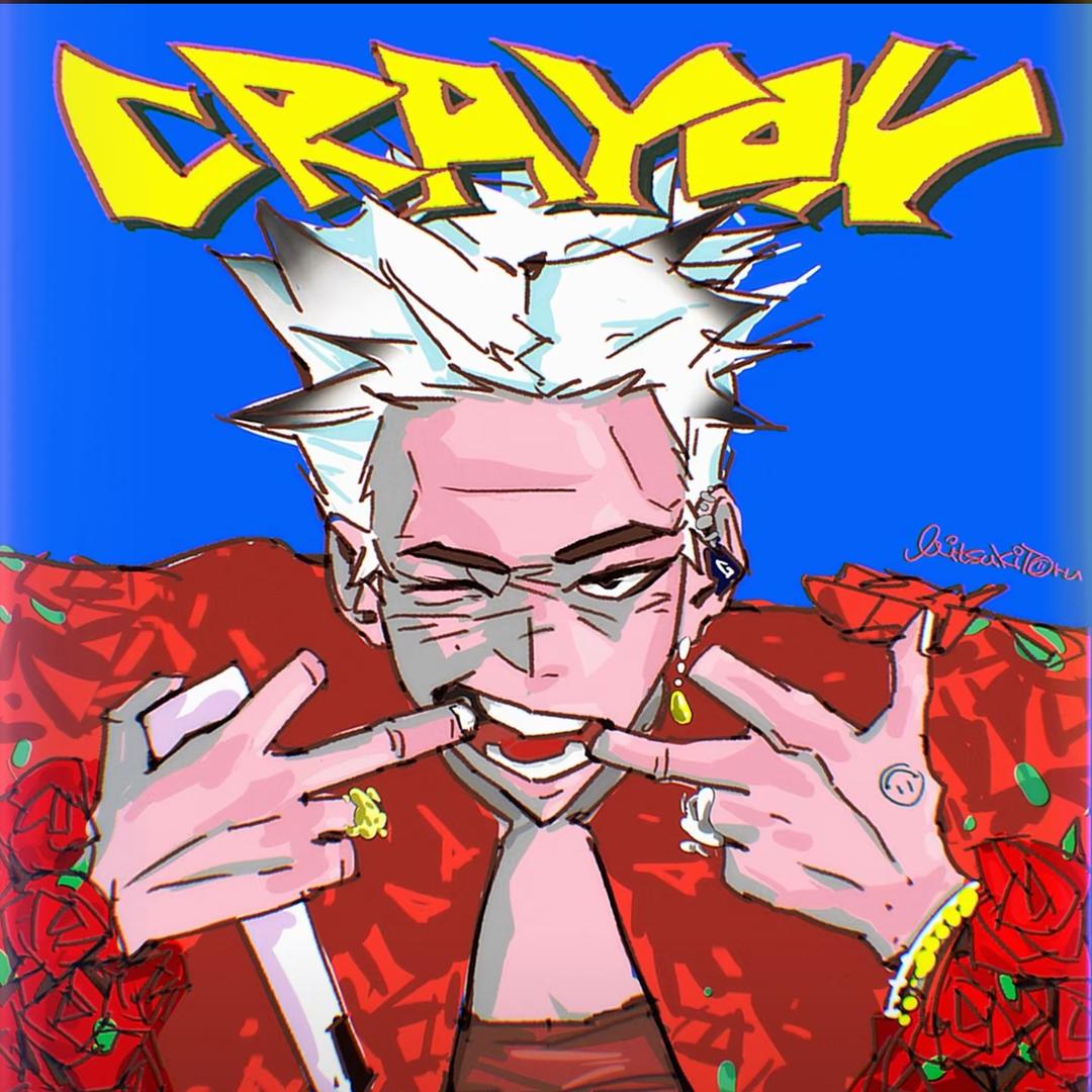 四喜
