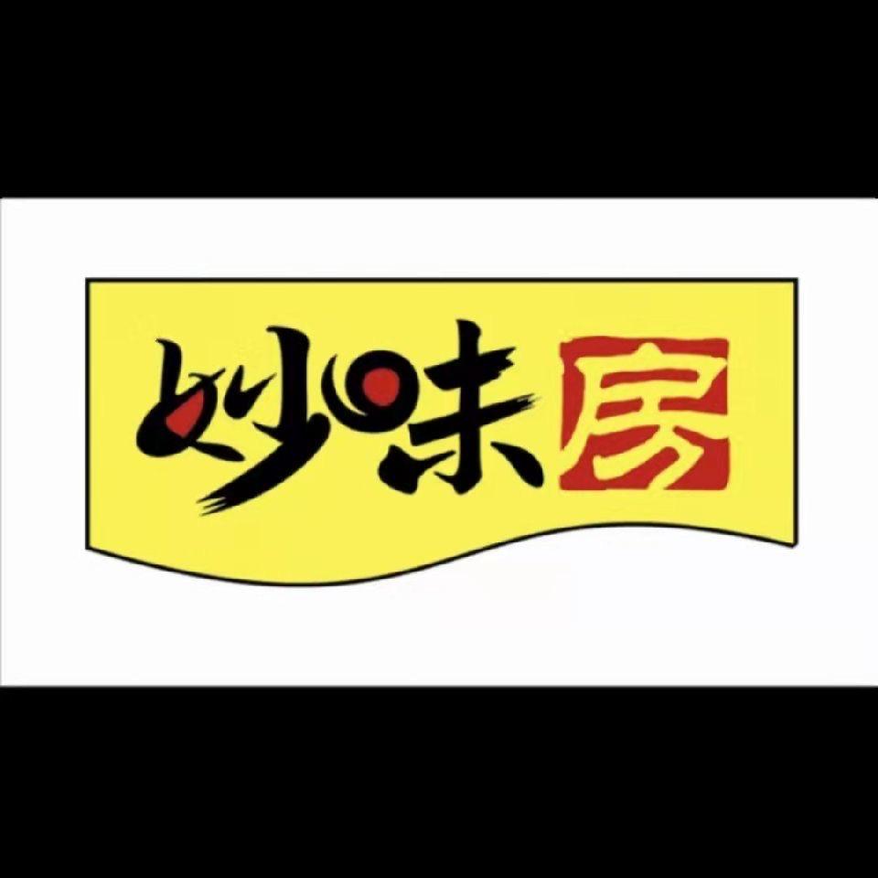妙味房工厂店手工美食