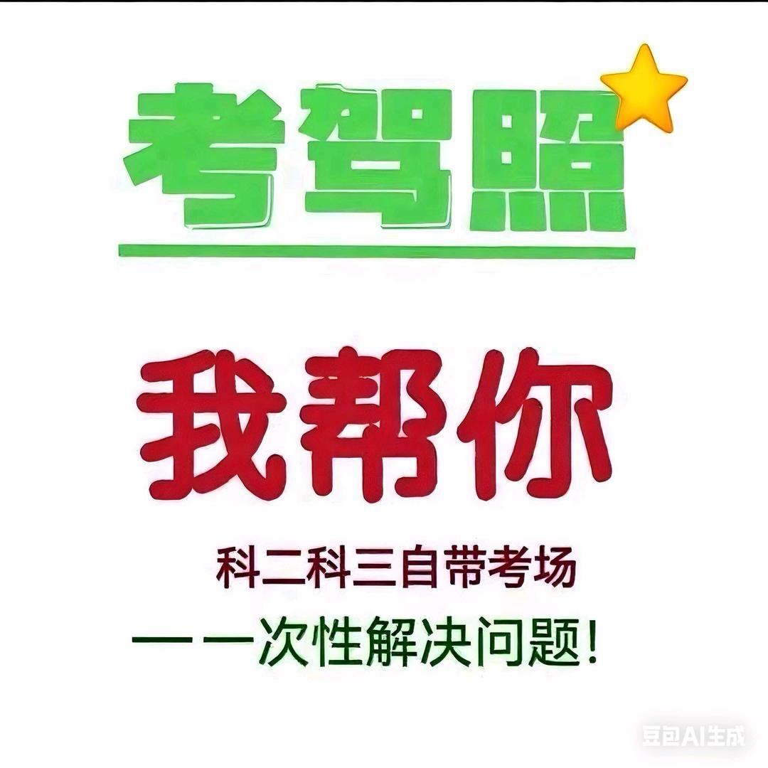 二三无忧