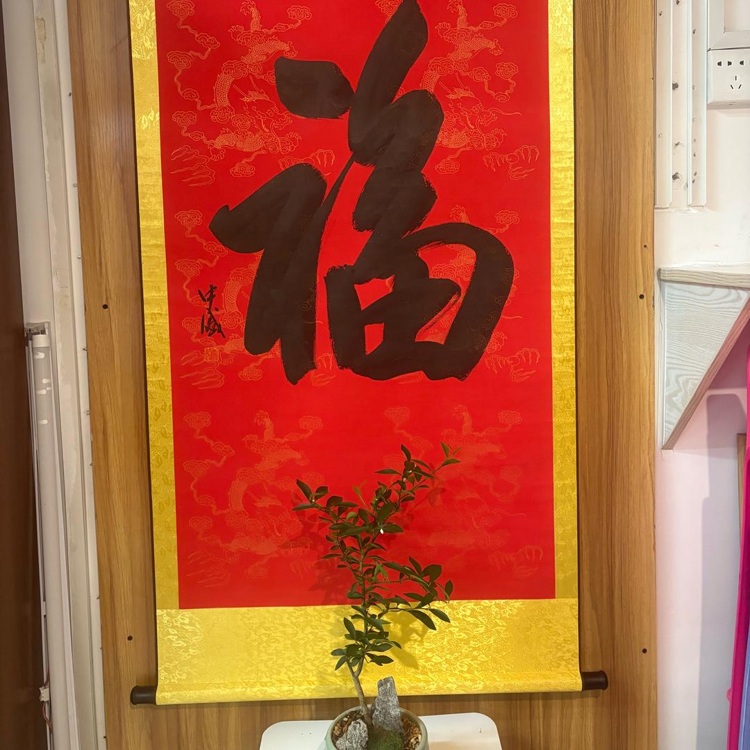 格格