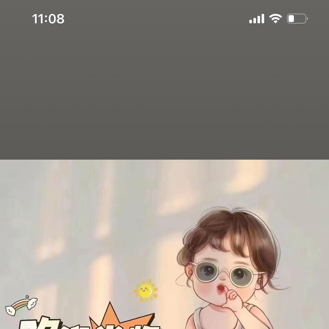小象网超折扣仓官方号