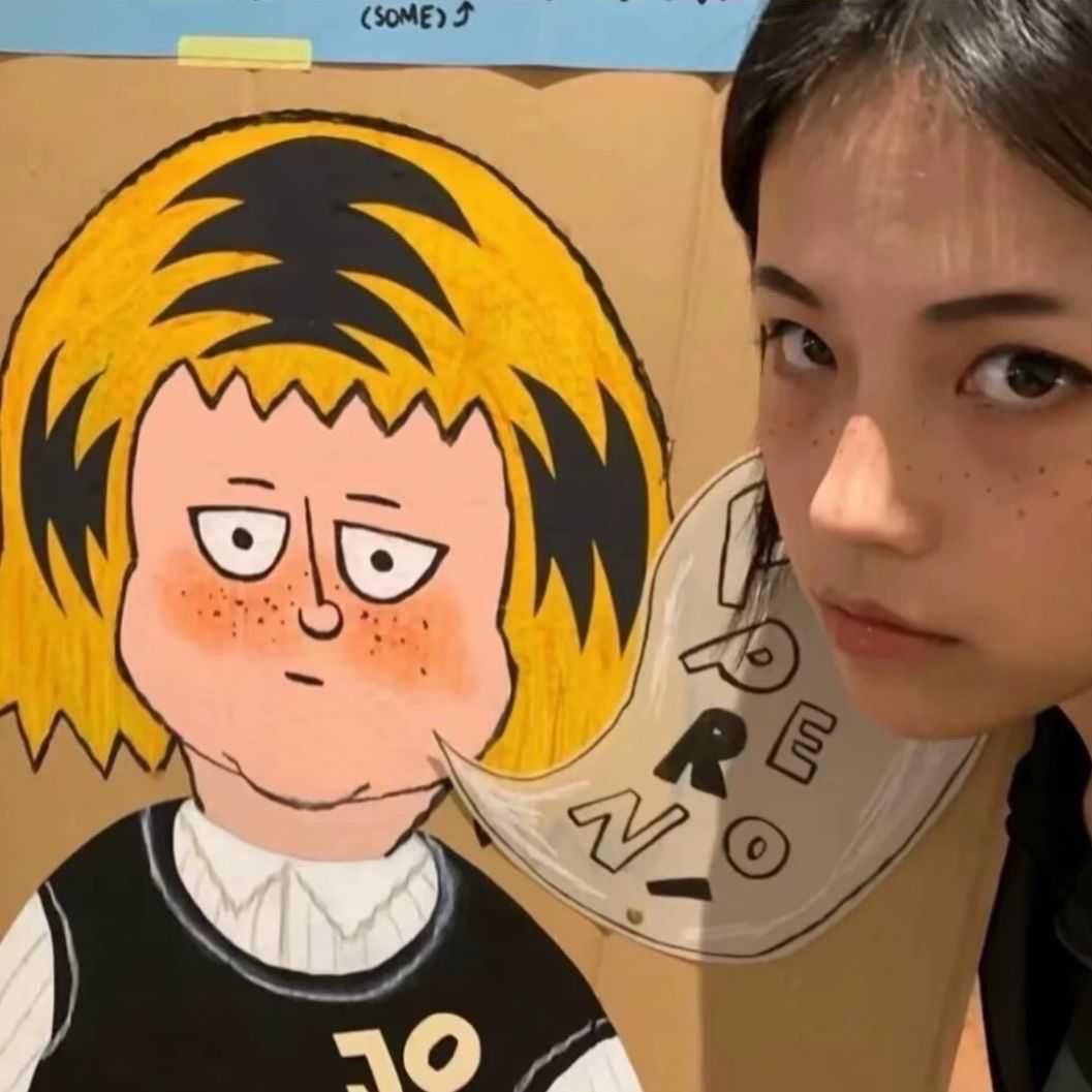 漾妹
