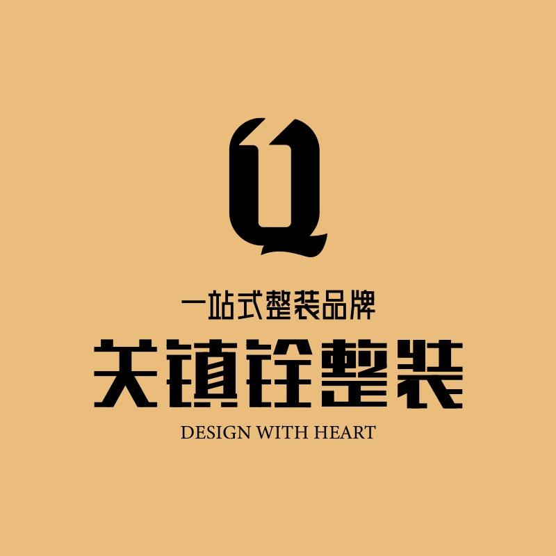关镇铨整装总部直播间