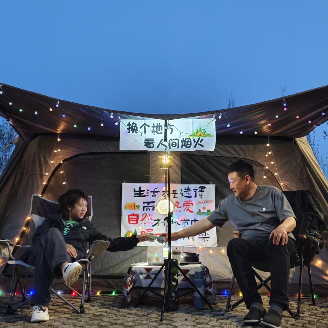 小刘老师爱露营