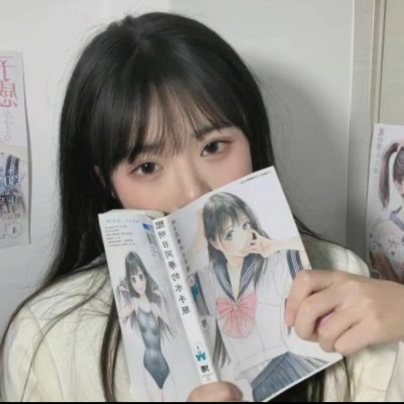 易姑娘
