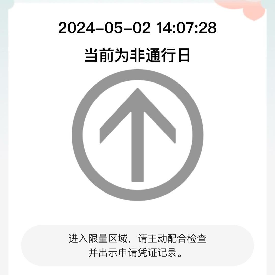 情商满分的宁小熠头像