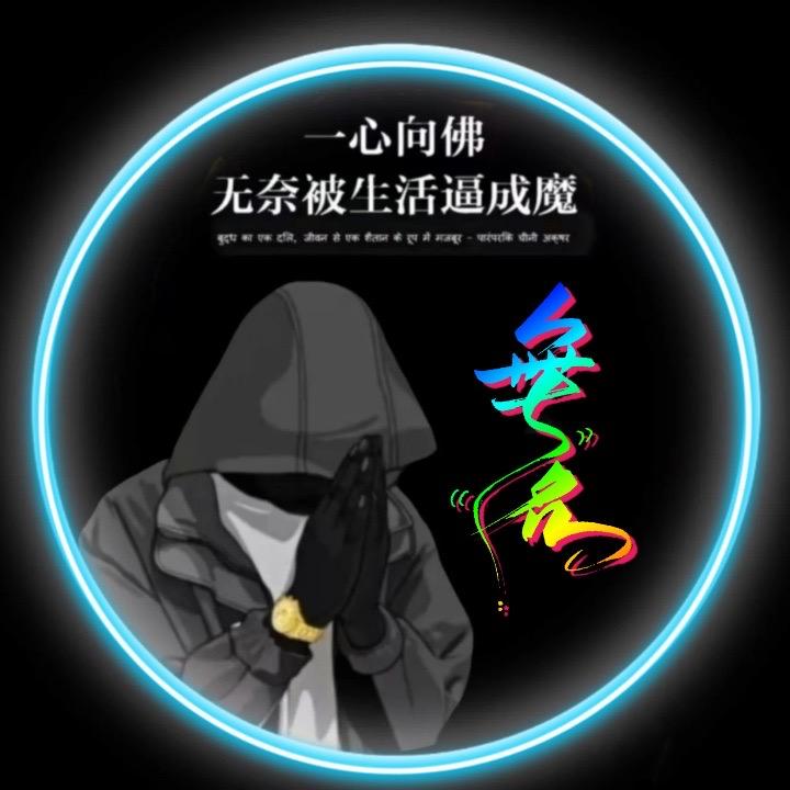 ͏ ͏ ㅤㅤㅤ︃🈚️名