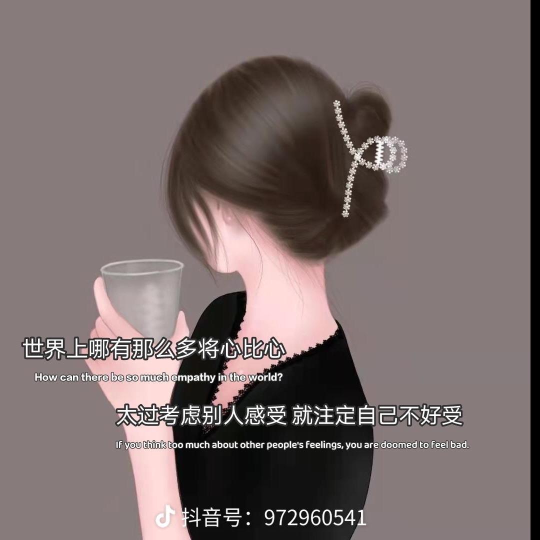 程姑凉