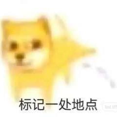 生锈迫击炮