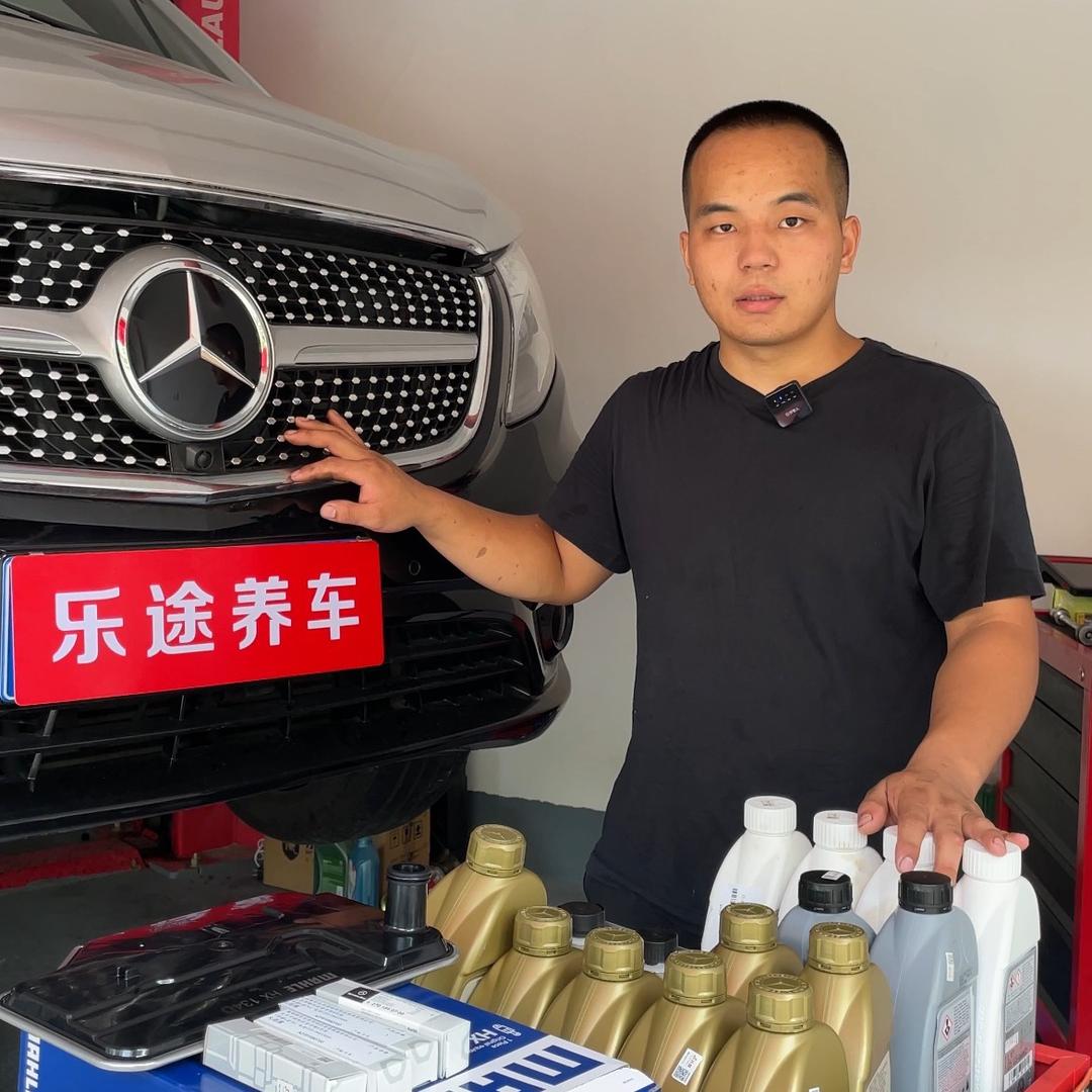 乐途养车底盘整备