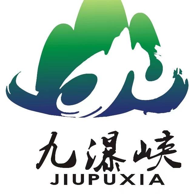 江西九瀑峡