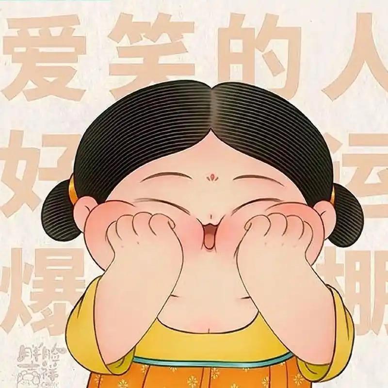 俺家有糖🤔