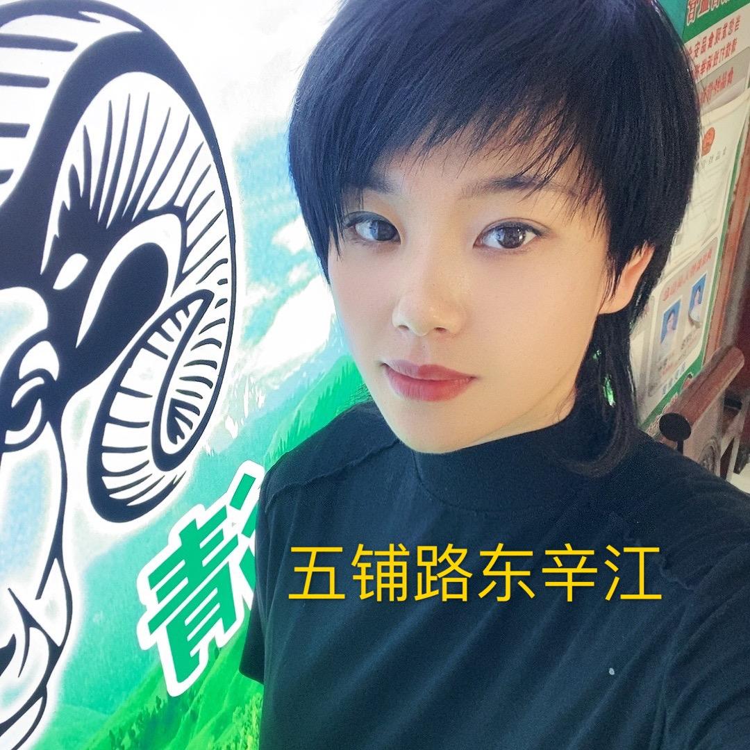 西槐辛江牛羊肉铺