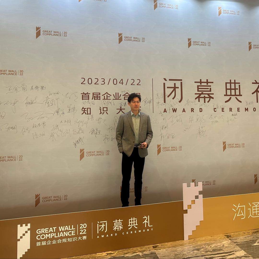 严臻律师