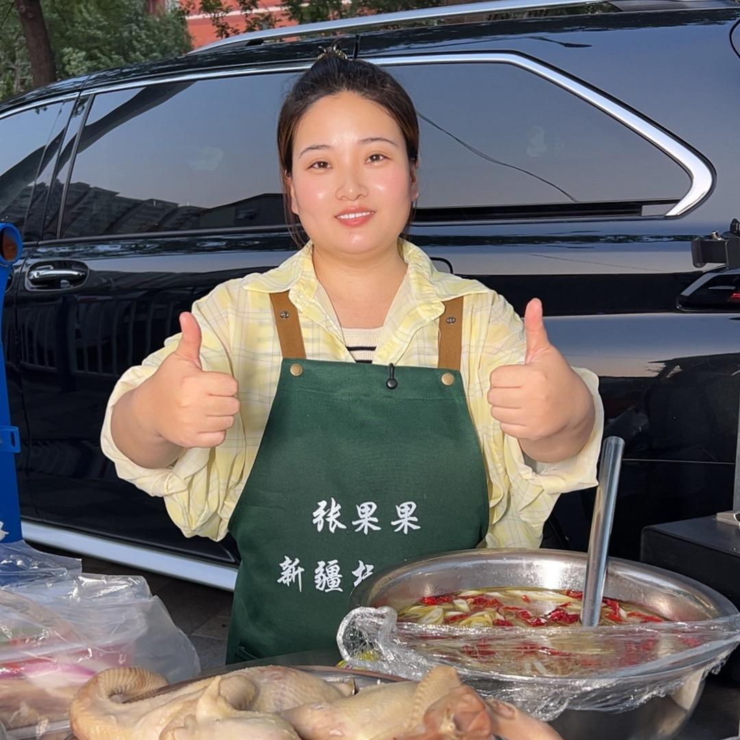 衡水张姐新疆椒麻鸡（张果果）