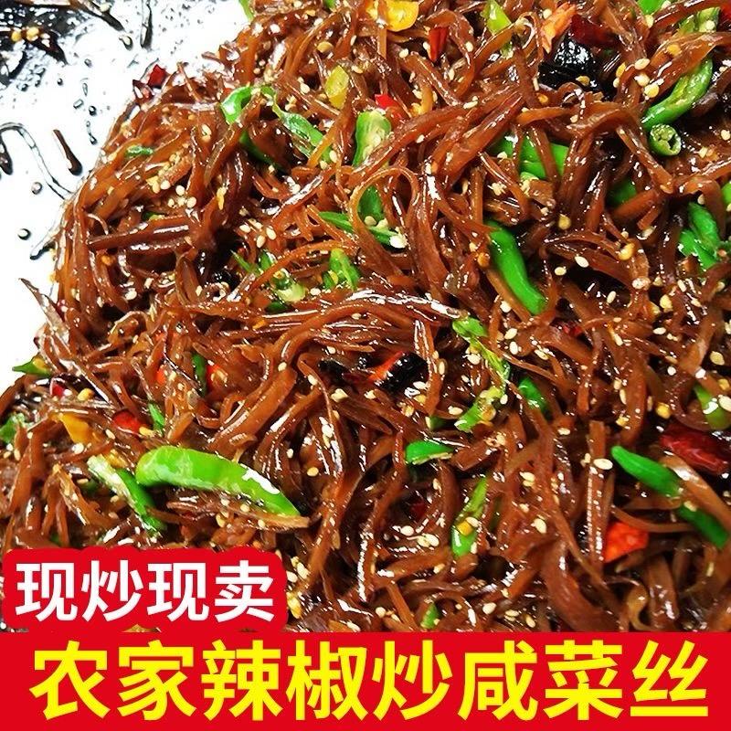 新沂风味食品