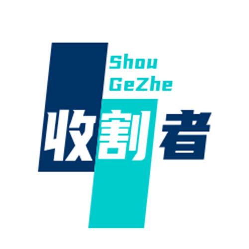 幸运驿站金属探测