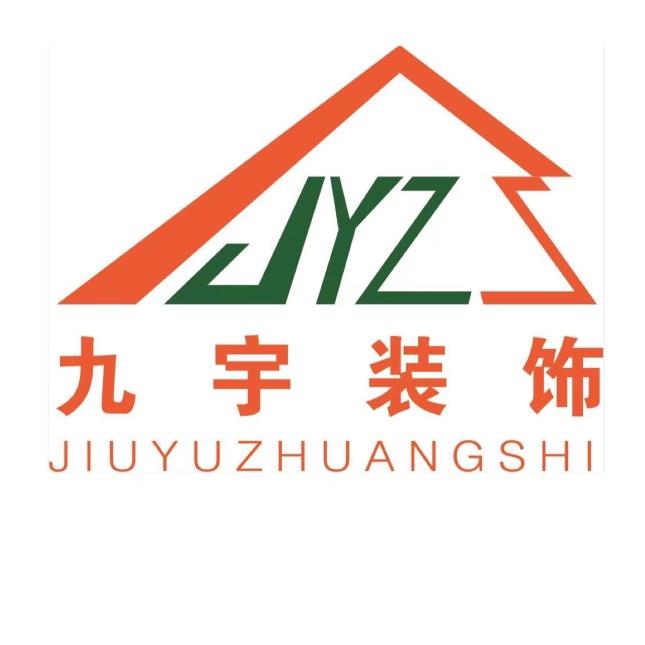 九宇装饰