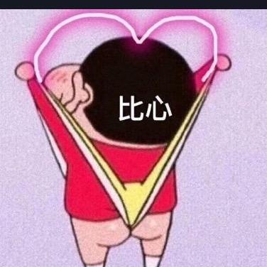 🌧️烟雨🌧️有大长腿（i 人