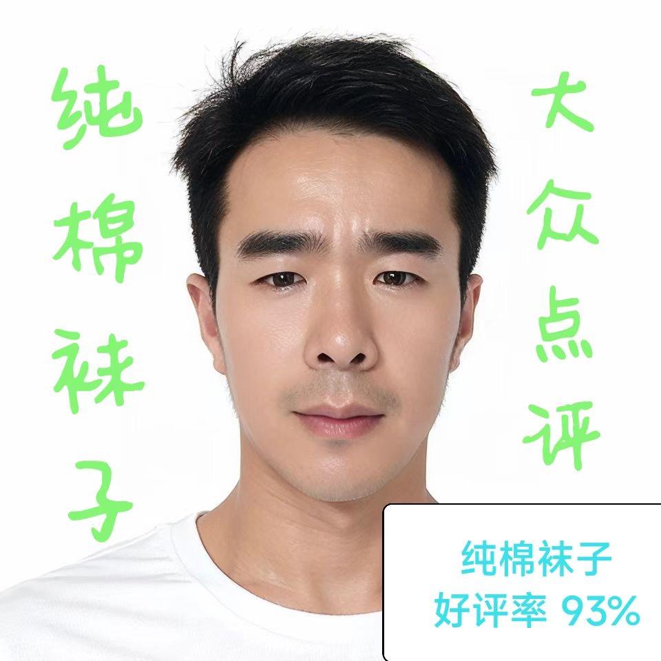 彪哥针织品店