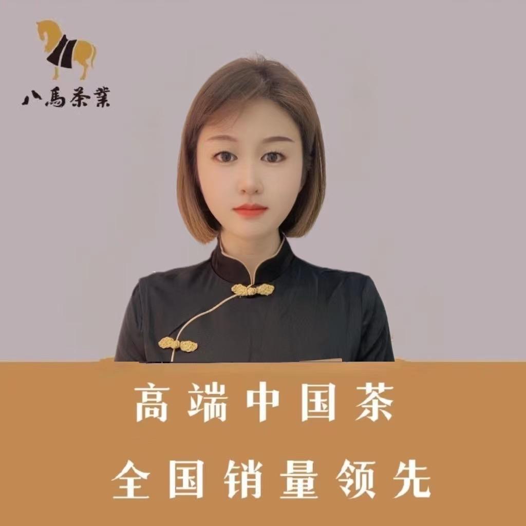 八马茶业固安二店