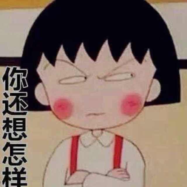 圈儿爷